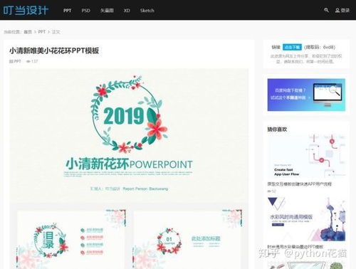 11款大學(xué)生必備電腦軟件 精品良心推薦，助力學(xué)業(yè)與軟件開(kāi)發(fā)