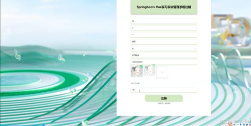 SpringBoot與Vue實習實訓管理系統(tǒng)——計算機軟硬件畢業(yè)設計實踐