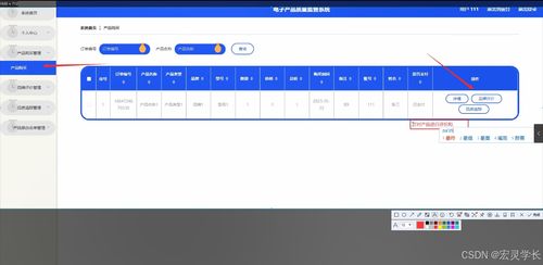 Java計算機畢業(yè)設計 電子產(chǎn)品質(zhì)量監(jiān)督系統(tǒng)的開發(fā)與研究