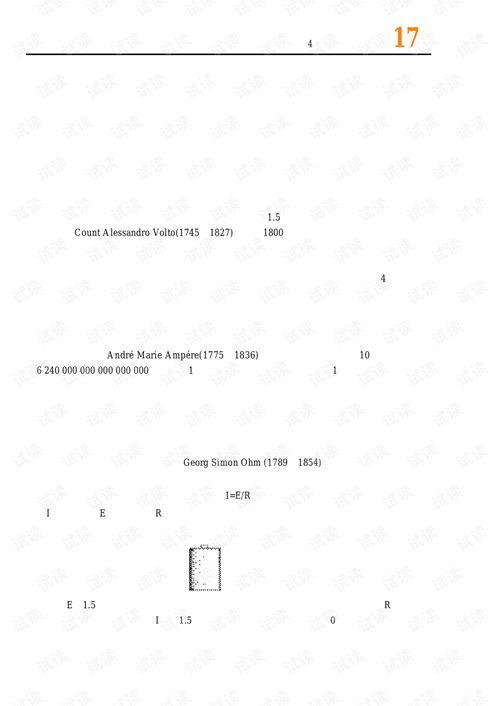 編碼隱匿 探秘計算機軟硬件背后的數據處理技術