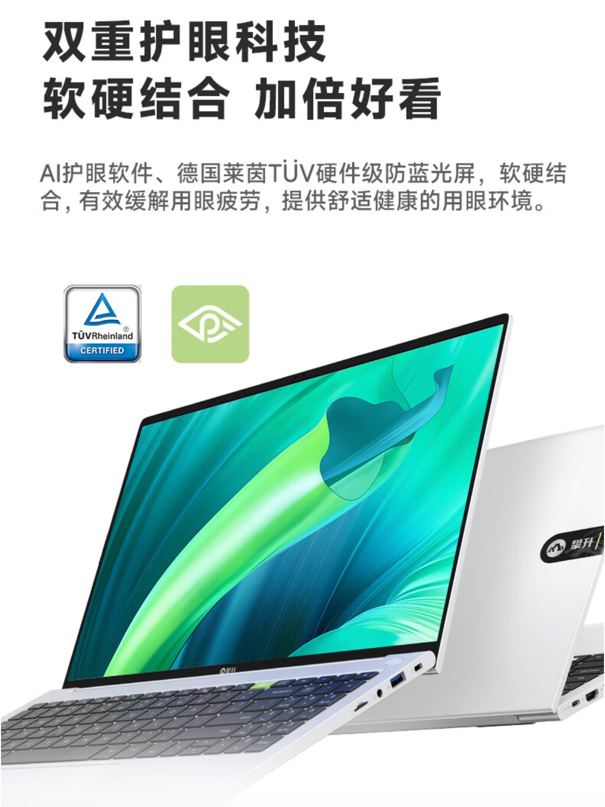 春季購機享優惠 京東踏青出游季爆品電腦推薦，數據處理技術必備良品