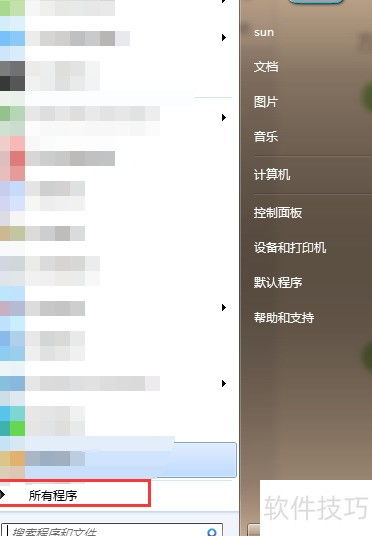 計算機軟硬件系統信息詳解 一招教你掌握系統全貌