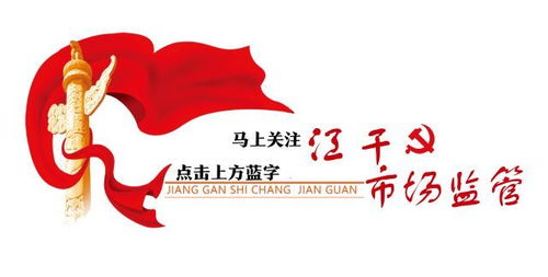 食品安全國(guó)創(chuàng)省創(chuàng)工作宣傳專(zhuān)欄 江干區(qū)政協(xié)委員專(zhuān)題視察督導(dǎo)全區(qū)食品安全監(jiān)管暨國(guó)創(chuàng)省創(chuàng)工作