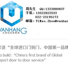成華區(qū)幫車(chē)辦商務(wù)信息咨詢(xún)服務(wù)部 專(zhuān)業(yè)信息咨詢(xún)服務(wù)的首選伙伴